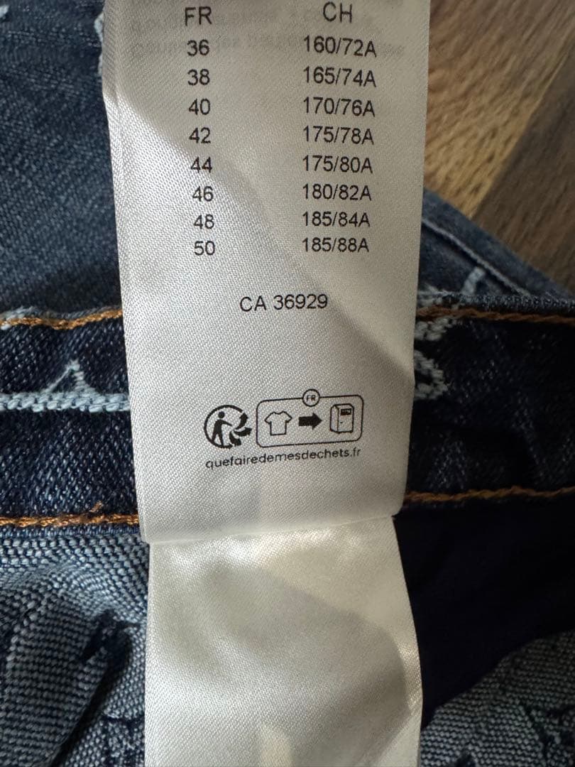 モノグラム デニム スケートパンツ