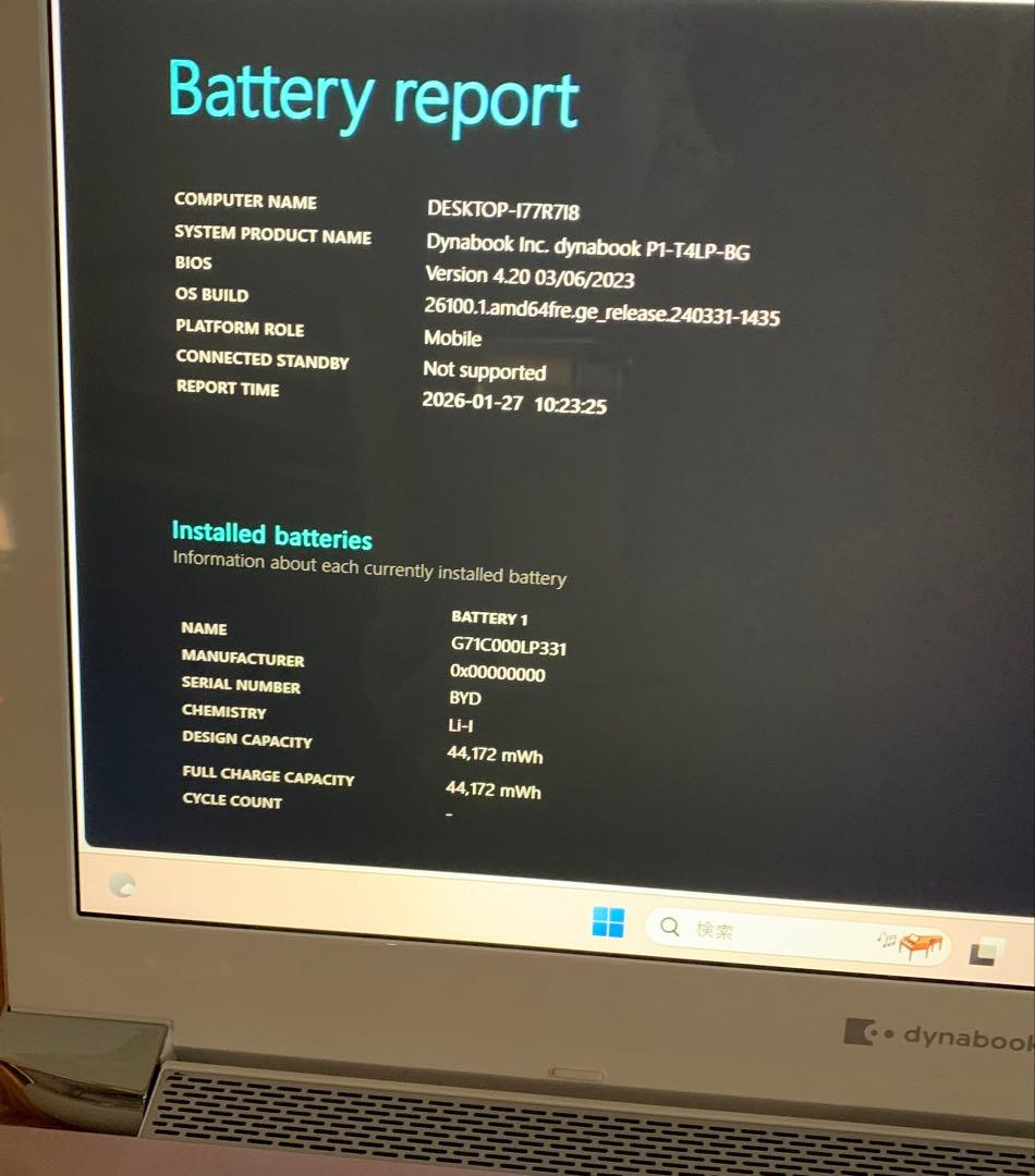 dynabook★P1T4★256GB★8G FHD★Office★美品★訳あり
