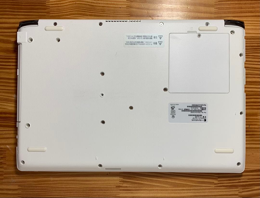 dynabook★P1T4★256GB★8G FHD★Office★美品★訳あり