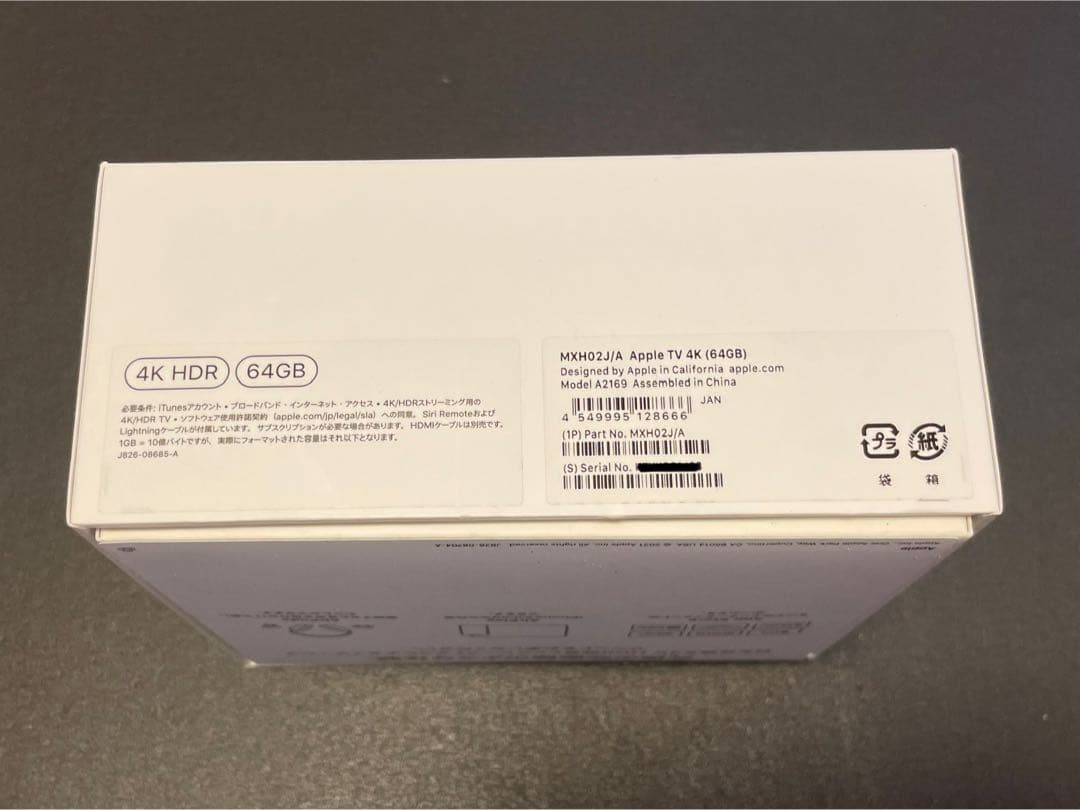 アップルTV 4K HDR 64GB MXH02J/A A2169 フルセット