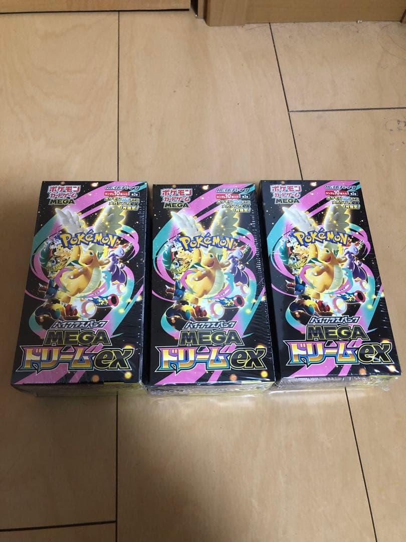 メガドリームex 3BOX シュリンク付き