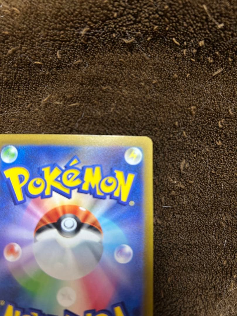 れ*れ様 コイキング AR SV1a トリプレットビート 080/073