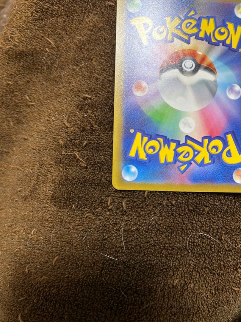 れ*れ様 コイキング AR SV1a トリプレットビート 080/073