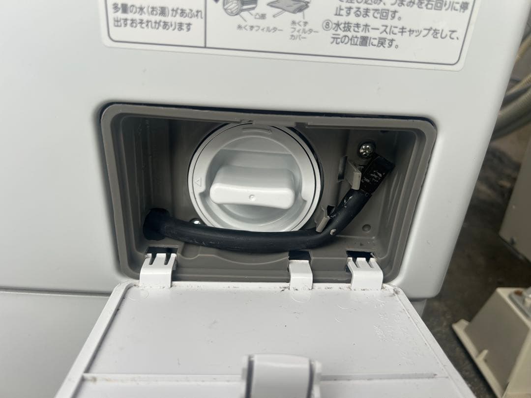 アイリスオーヤマ　ドラム式洗濯機　FLK832 21年製