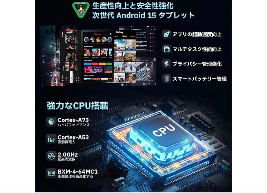 タブレット - HiGrace 10.4インチ Android15 Wi-Fi6