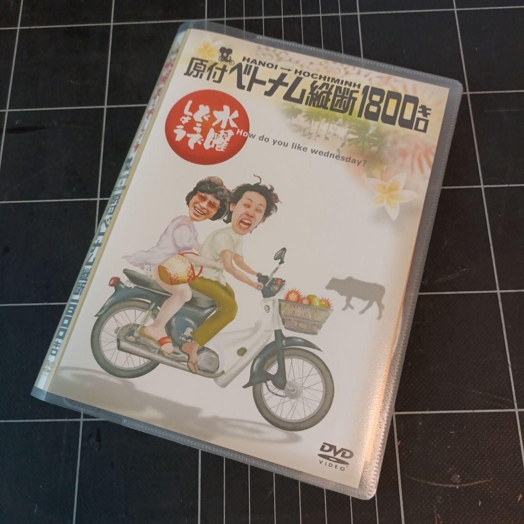 水曜どうでしょう DVD 1〜25巻