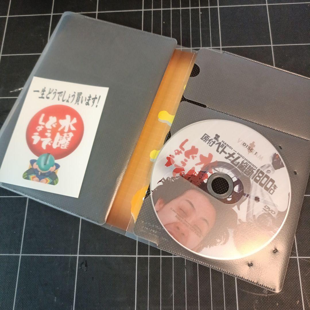 水曜どうでしょう DVD 1〜25巻