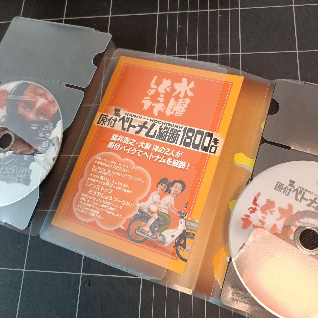 水曜どうでしょう DVD 1〜25巻