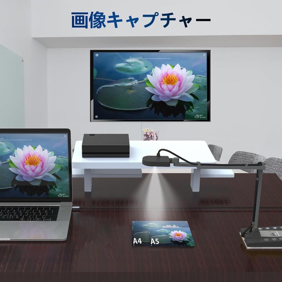 ✨人気✨書画カメラ 4K 1500万画素 webカメラ プロジェクターに直接投影