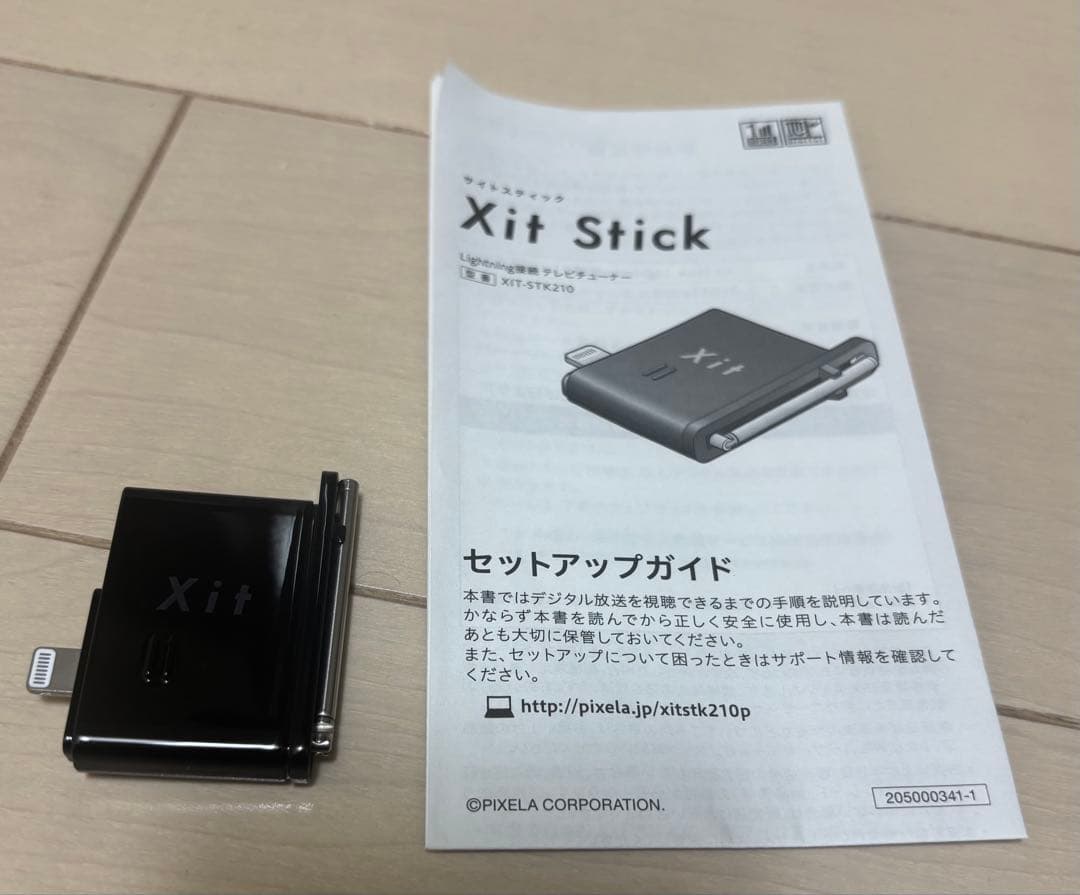 PIXELA Xit Stick (モデル: XIT-SK210)
