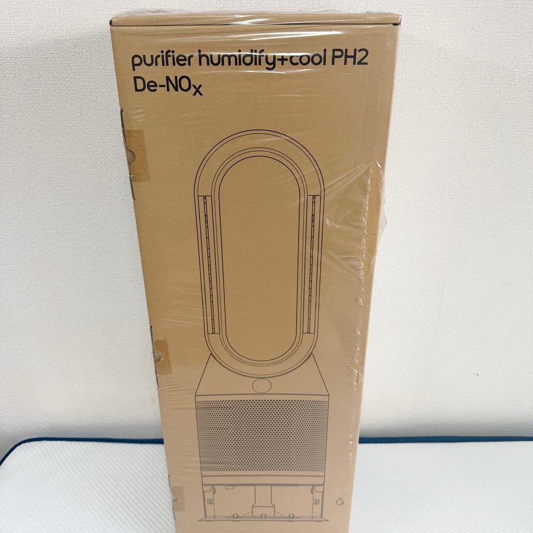 【新品 未開梱】Dyson Purifier Humidify Cool PH2