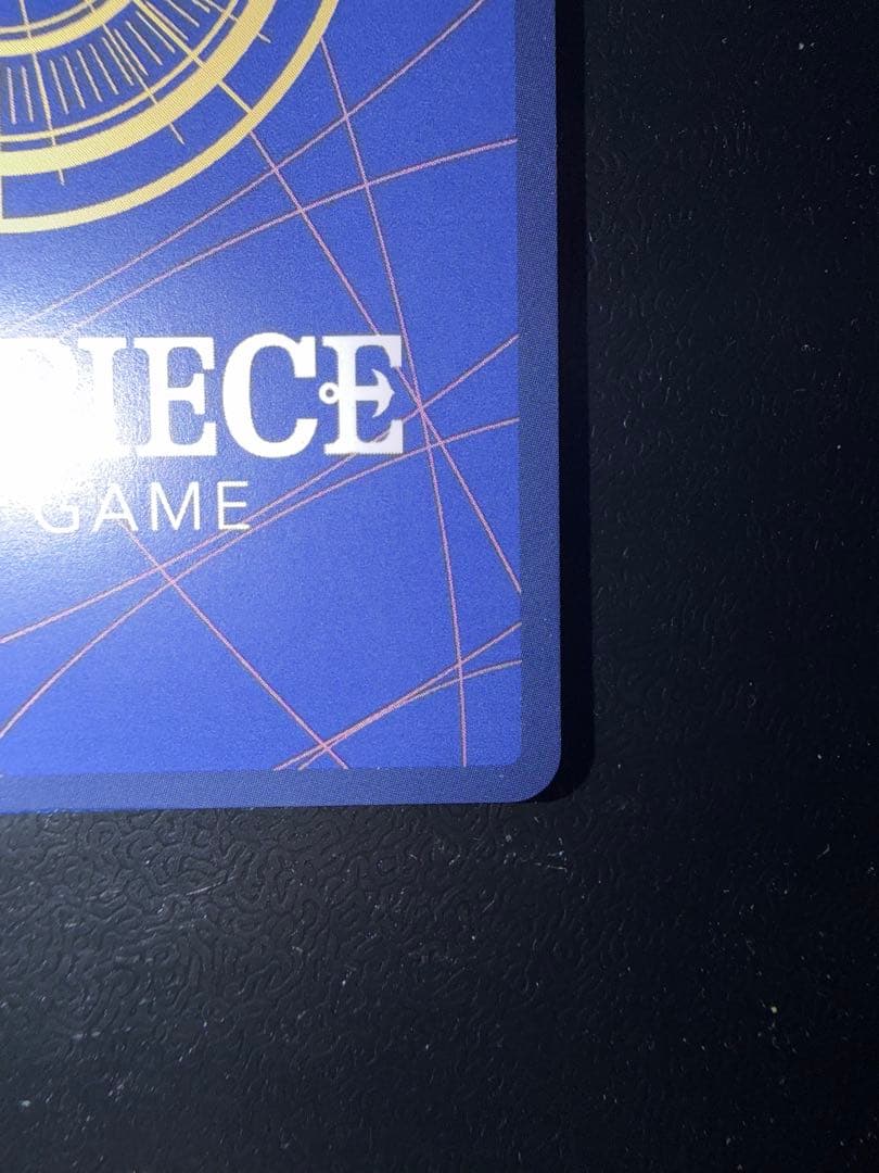 そげキング SEC コミパラ OP03-122 美品