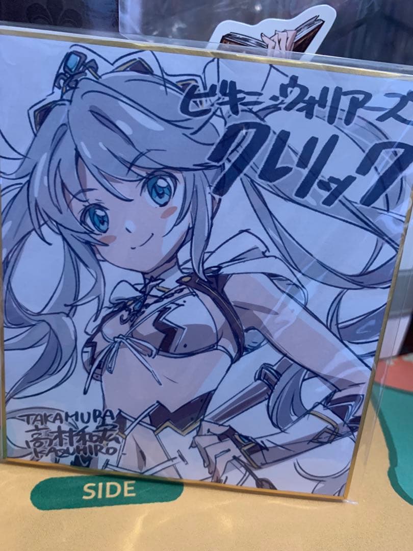 【4点セット】ビキニ・ウォリアーズ クレリック 限定版 1/7