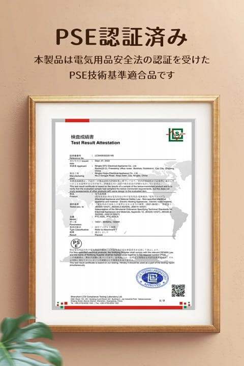 ヒーター 小型 セラミックファンヒーター