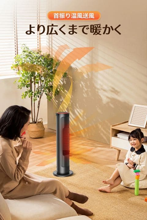 ヒーター 小型 セラミックファンヒーター