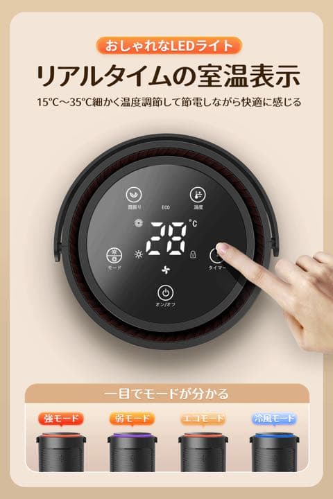 ヒーター 小型 セラミックファンヒーター