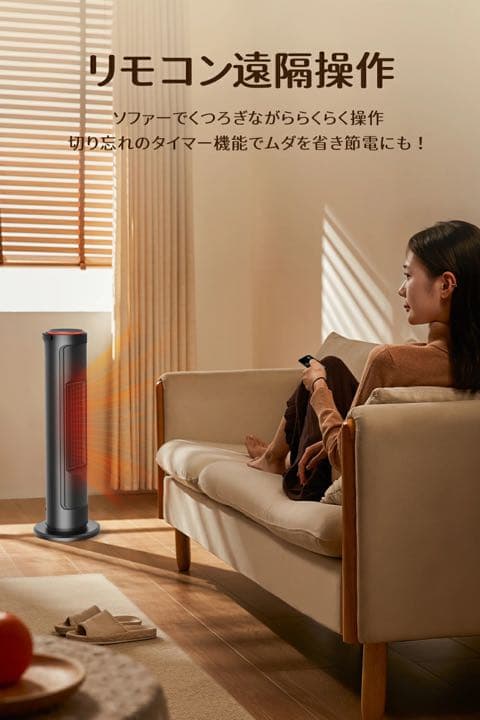 ヒーター 小型 セラミックファンヒーター