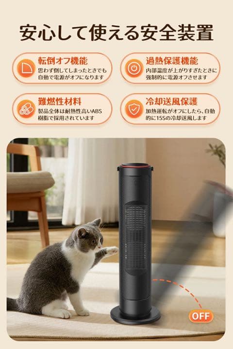 ヒーター 小型 セラミックファンヒーター