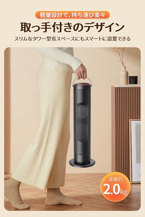 ヒーター 小型 セラミックファンヒーター