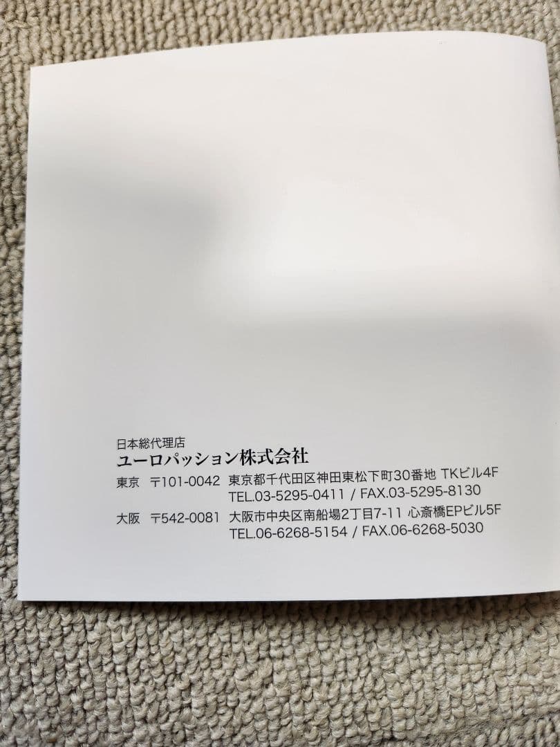 AIRAIN　Sous-Marine Re-Edition DNA strand