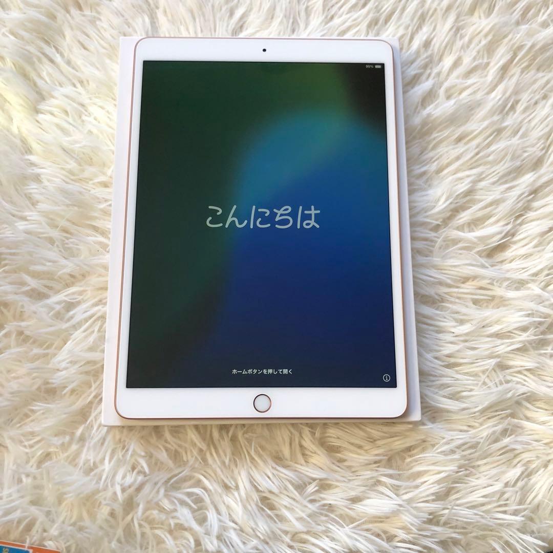 【完動品】iPad Air3 256GB Wi-Fi【付属品】【すぐ発送】