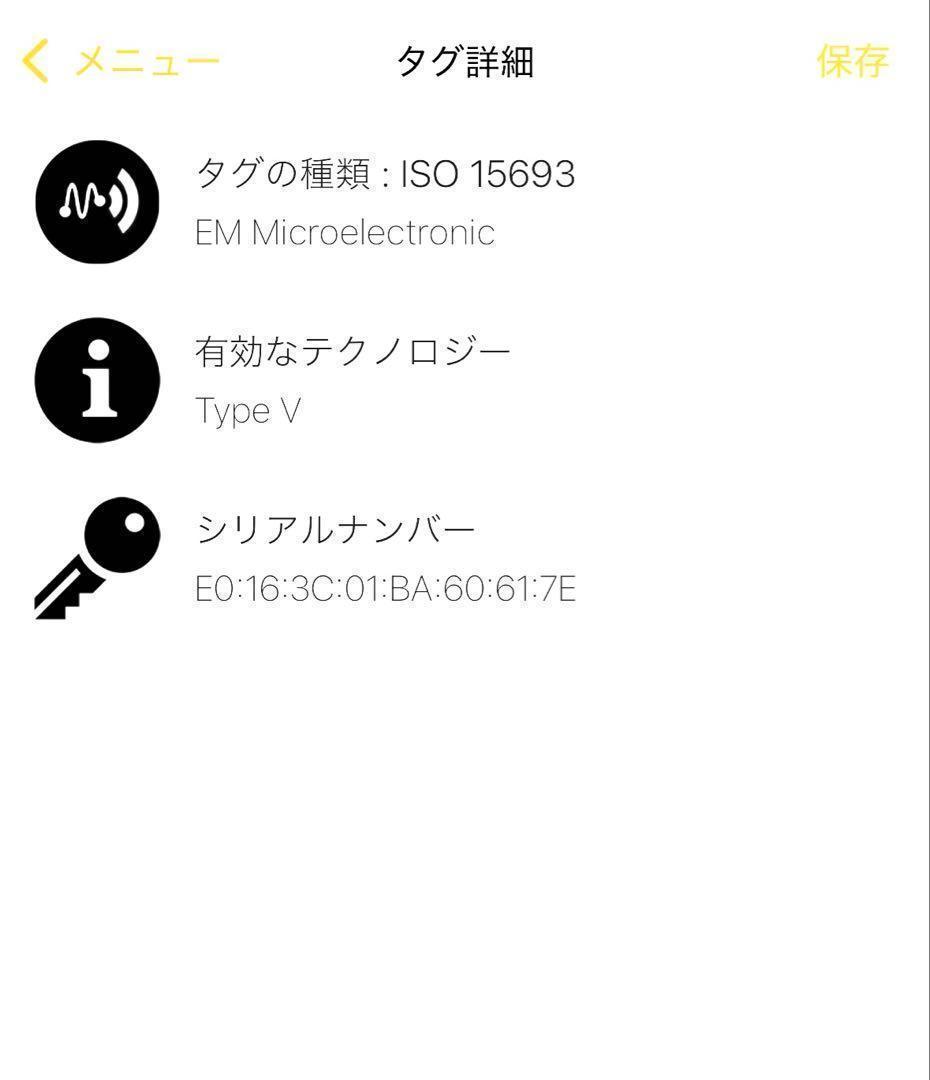 ☆美品☆IC搭載☆ルイヴィトン 長財布 ジッピードラゴンヌ モノグラムマカサー