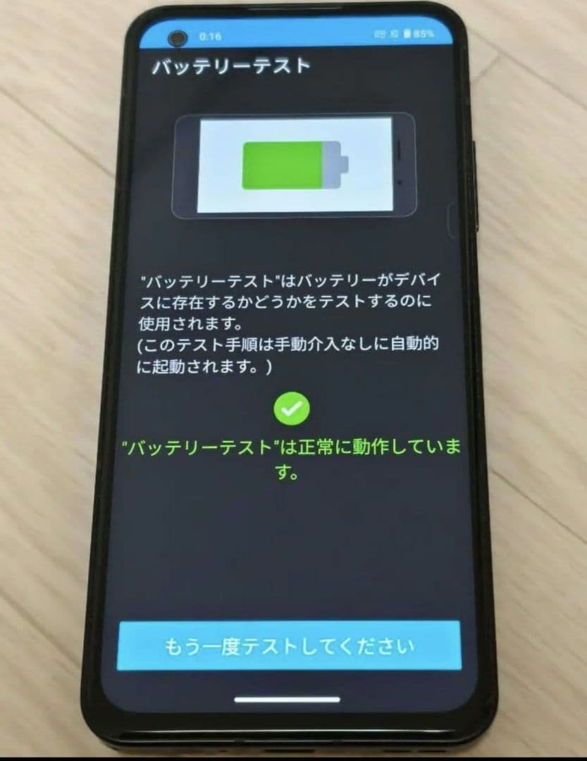 ASUS Zenfone10 SIMフリー 256GB ミッドナイトブラック