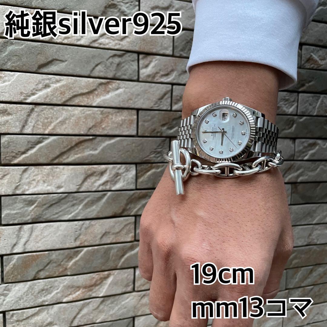 オーダー シルバー925 アンカーチェーンブレスレット シェーヌダンクル MM