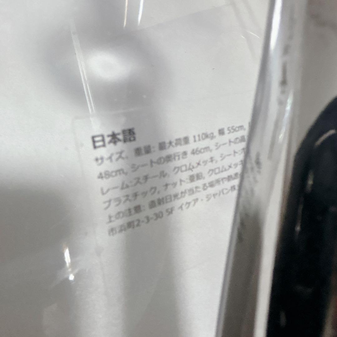 IKEAトービアス ダイニングチェア　椅子 クリアTOBIAS 透明　美品