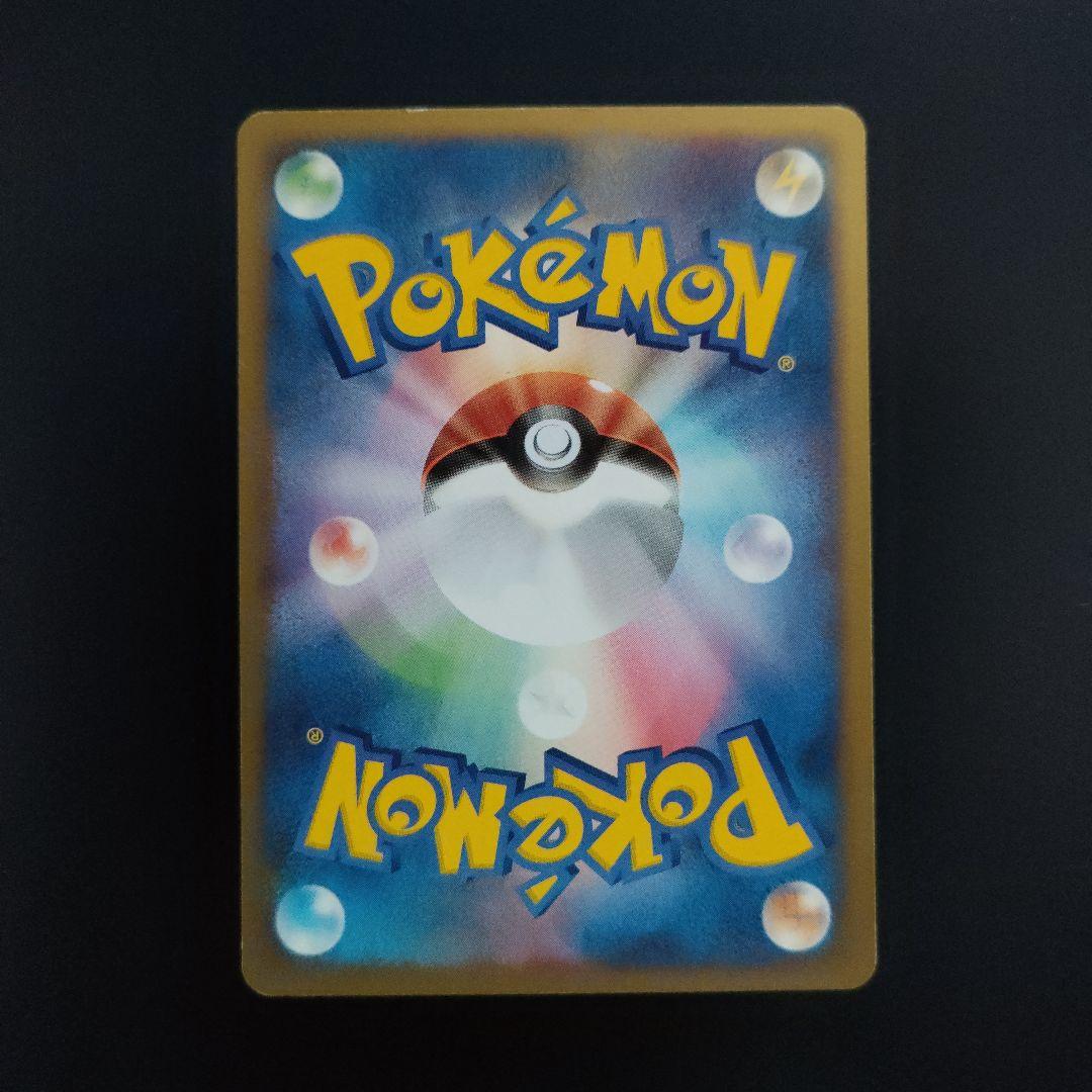 ポケパークのジラーチ 09/09