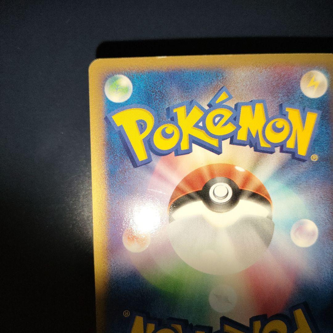 ポケパークのジラーチ 09/09