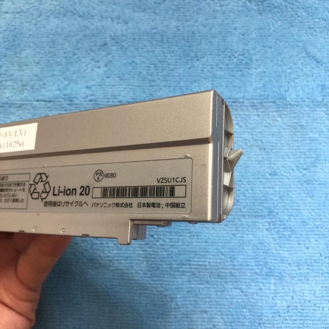 CF-SV/LV専用CF-VZSU1CJS 高容量102％ 美良品・画像詳細