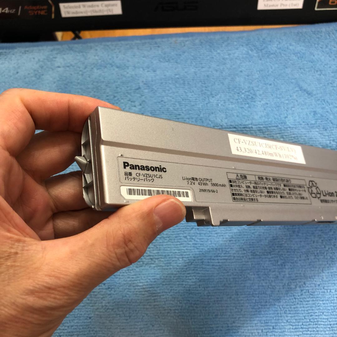 CF-SV/LV専用CF-VZSU1CJS 高容量102％ 美良品・画像詳細