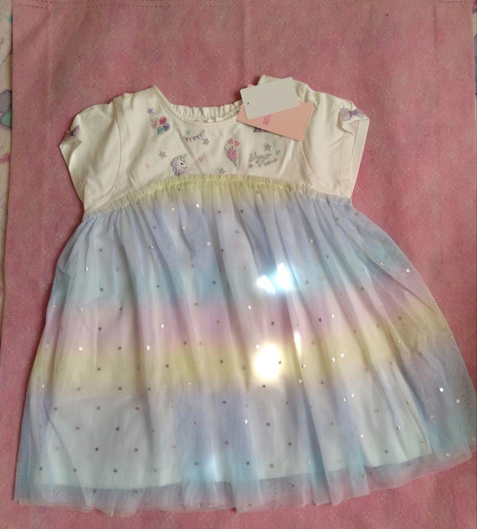 新品　未使用　メゾピアノ　トップス　キュロットパンツ　130