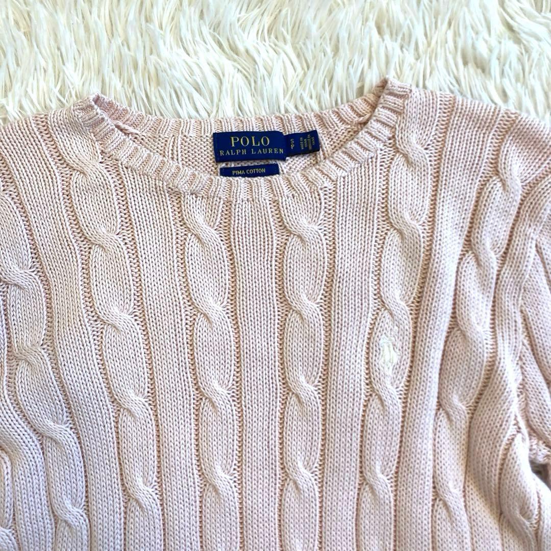 POLO RALPH LAUREN ピマコットン　ケーブルニット　ピンク