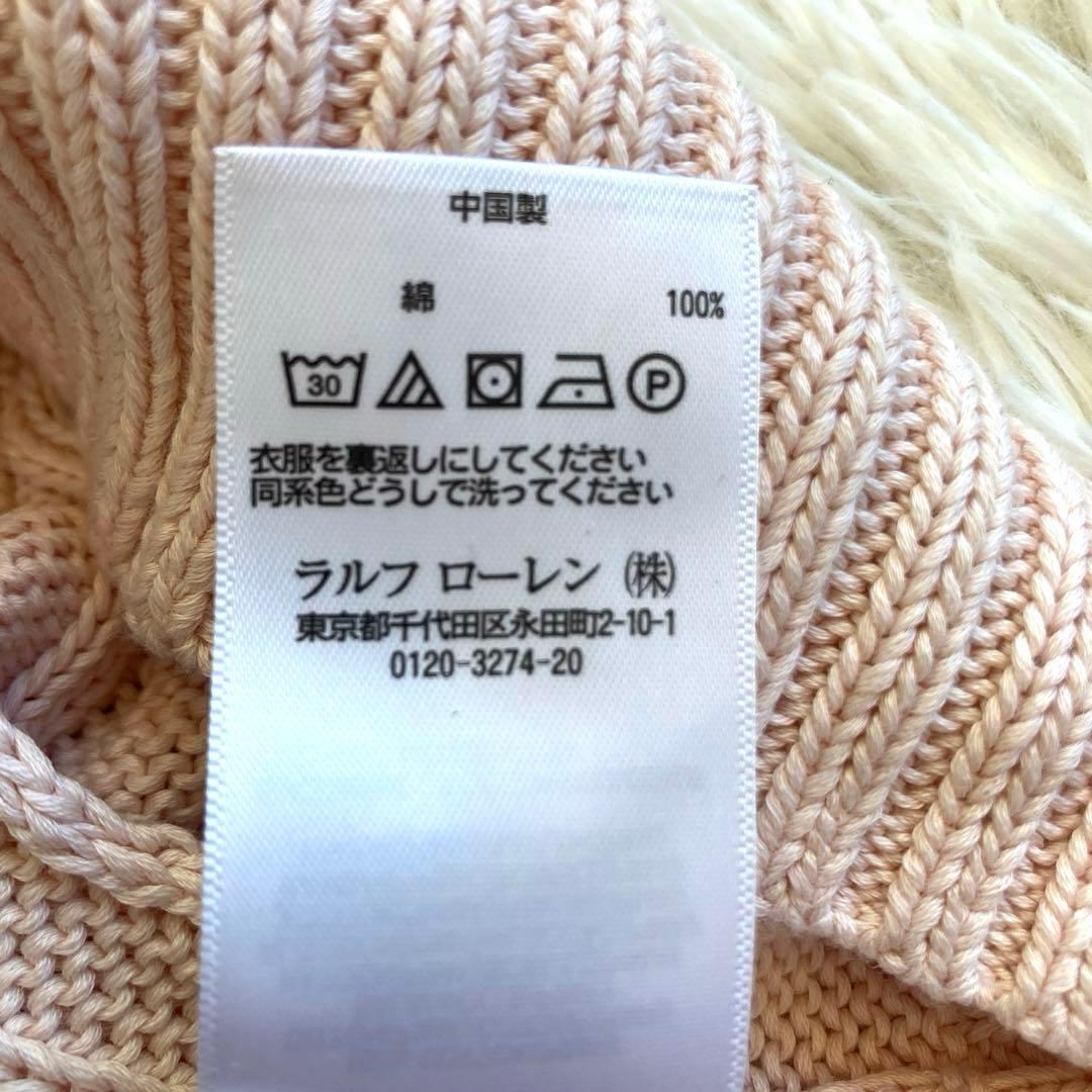 POLO RALPH LAUREN ピマコットン　ケーブルニット　ピンク