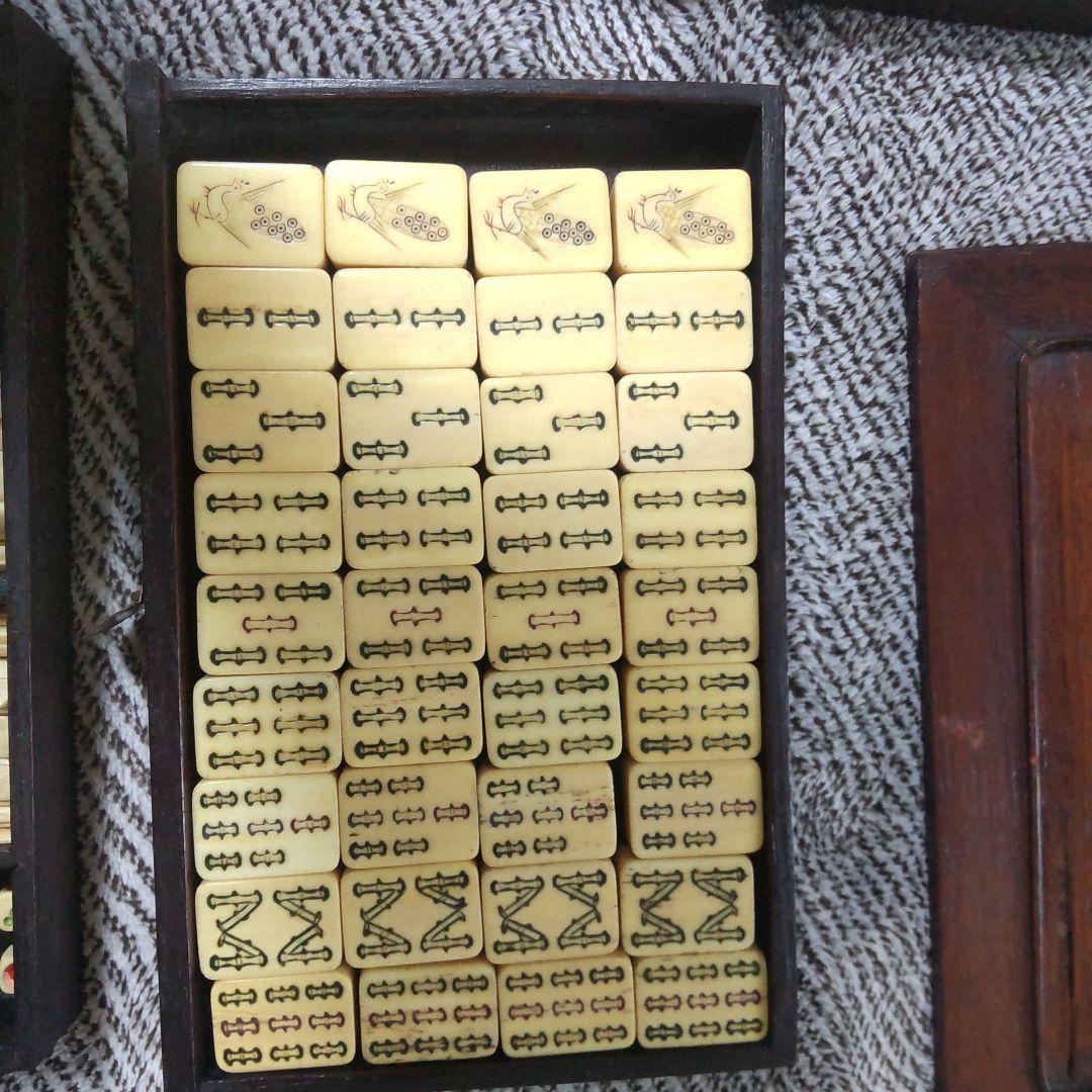 木箱 麻雀牌セット