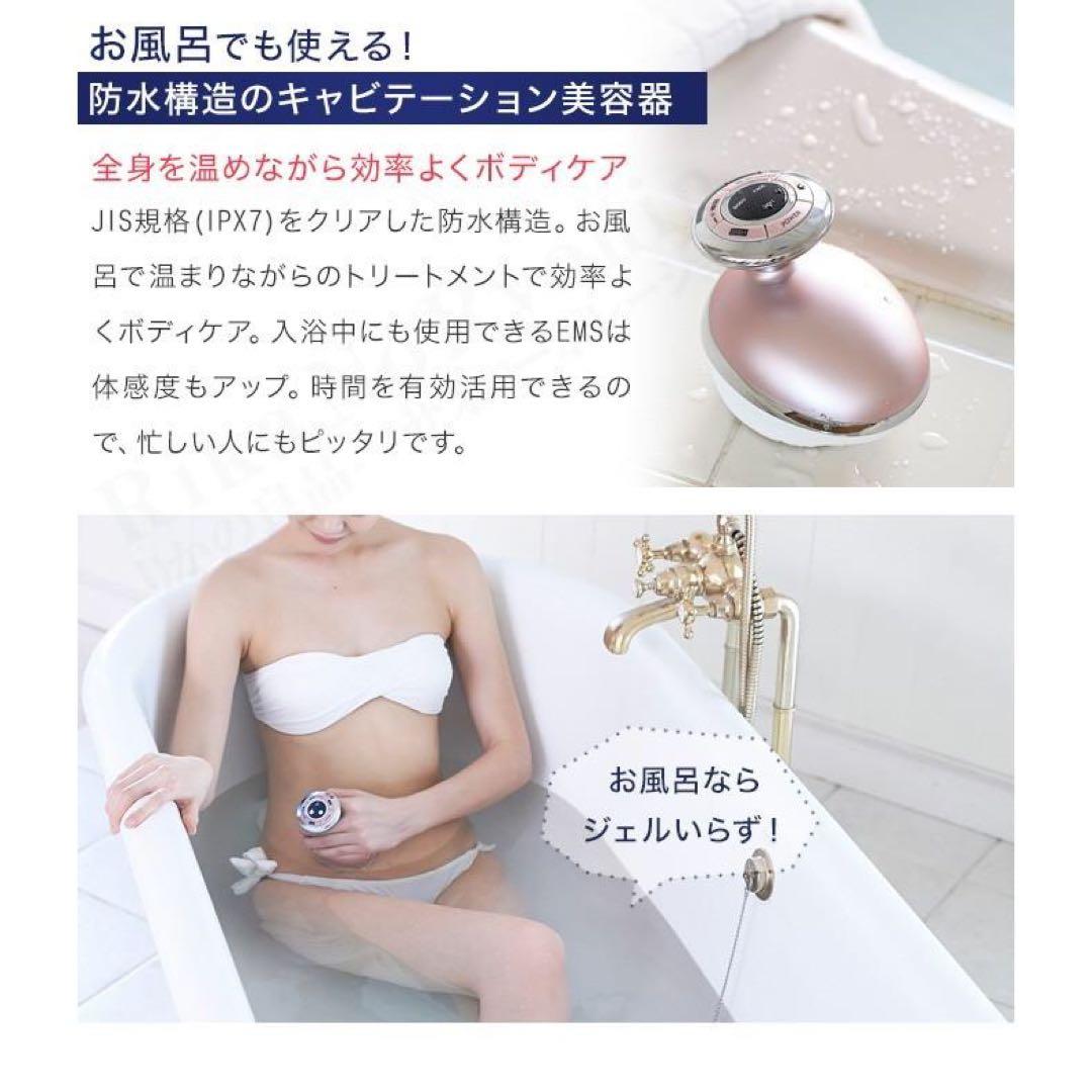 新品！ ヤーマン RFボーテ キャビスパRFコア HRF-17P