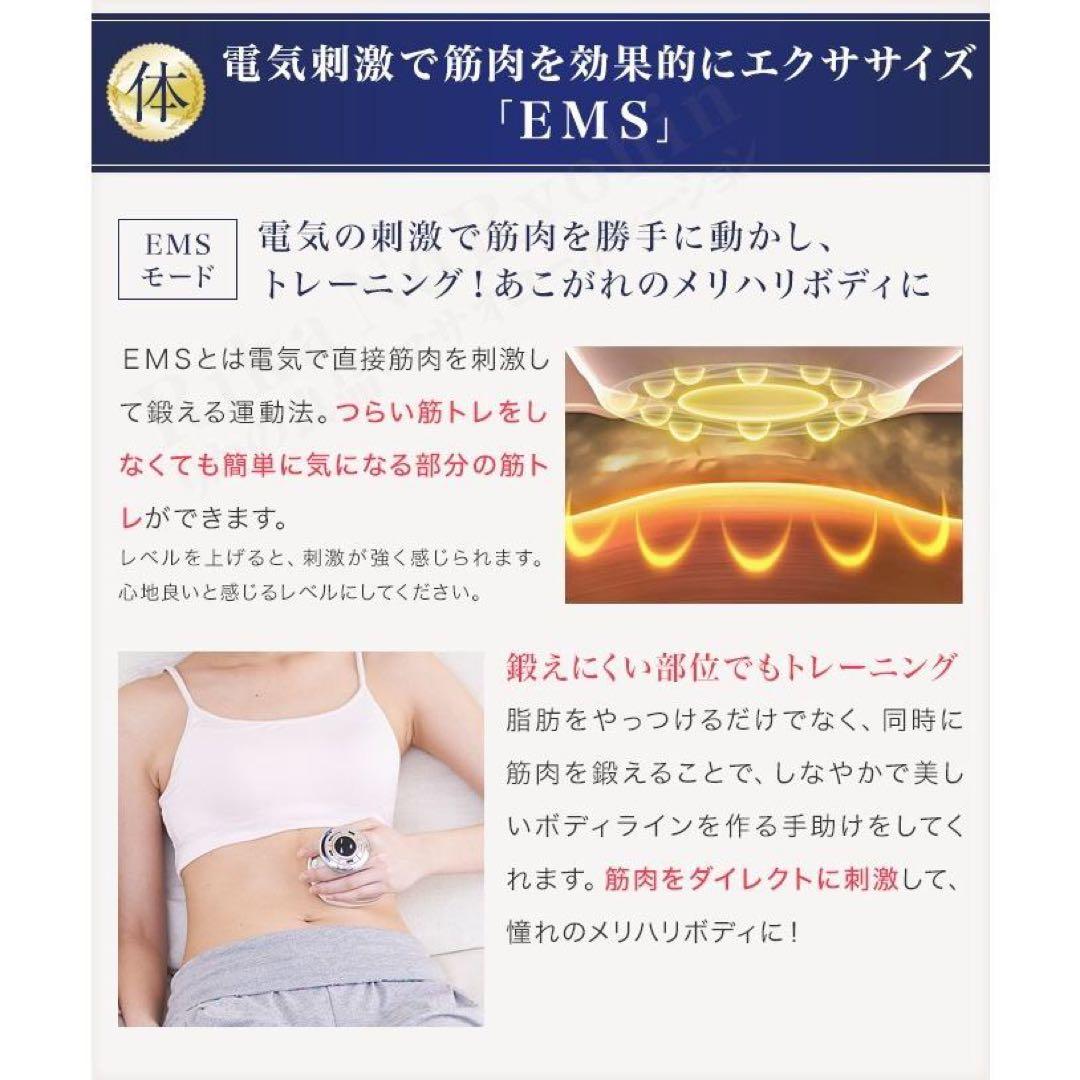 新品！ ヤーマン RFボーテ キャビスパRFコア HRF-17P