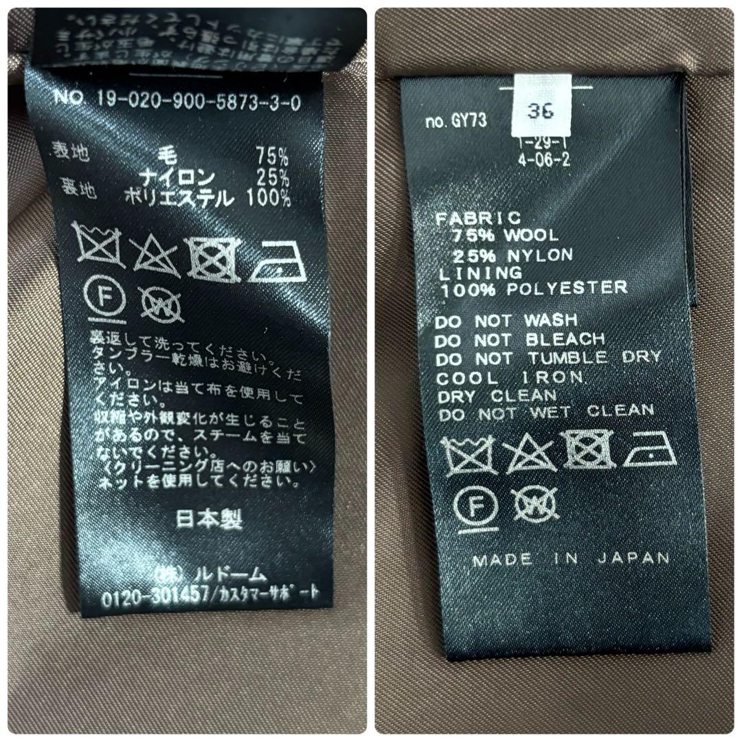 【美品✨】IENA MANTECO チェスターコート ロング モカベージュ S