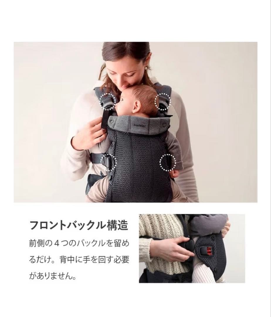 ベビービョルン ハーモニー ダスティピンクBABYBJORN　メッシュ　正規品