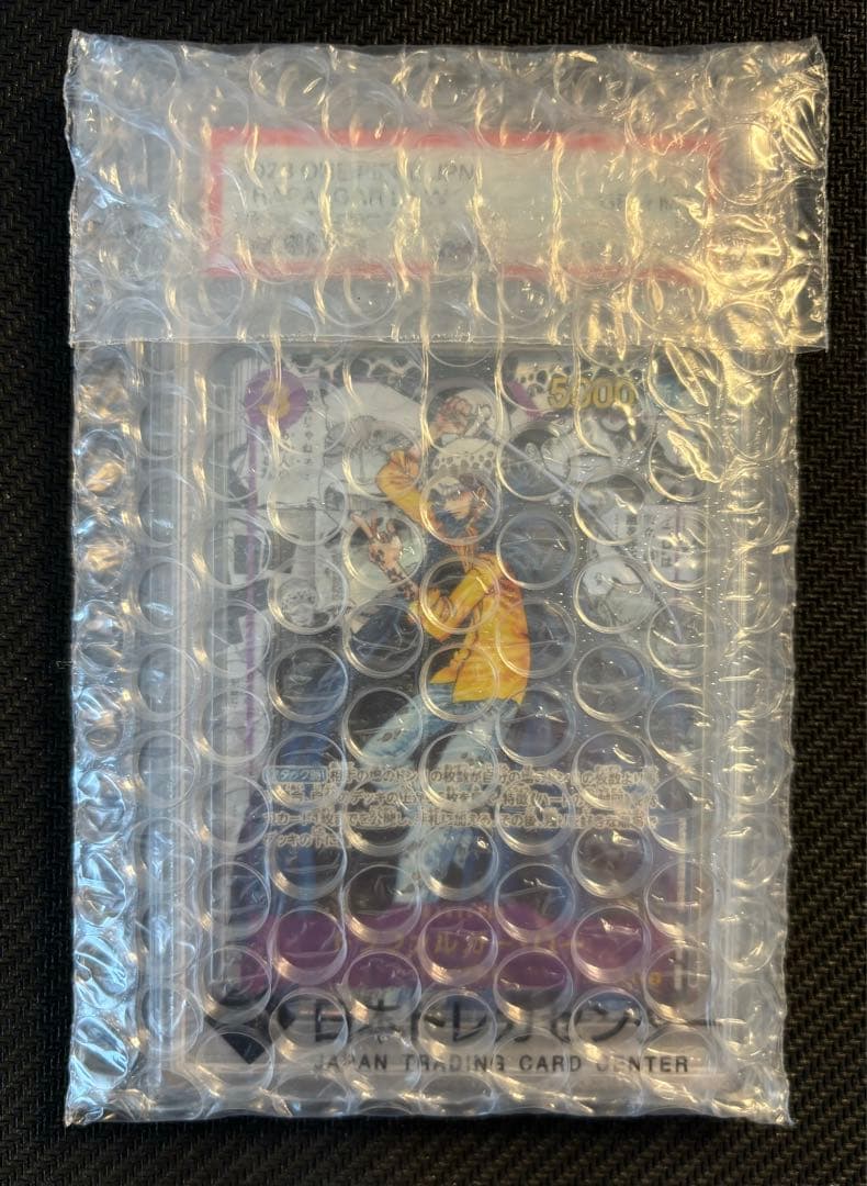 PSA10 トラファルガー・ロー SR スーパーパラレルコミパラOP05-069