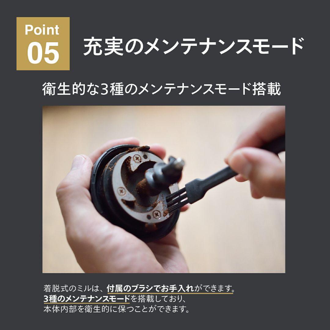 【新品未使用】 ツインバード CM-D457B コーヒーメーカー