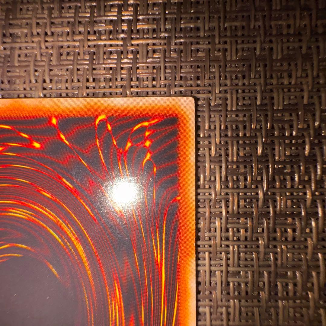 遊戯王 究極完全態グレートモス　レリーフ