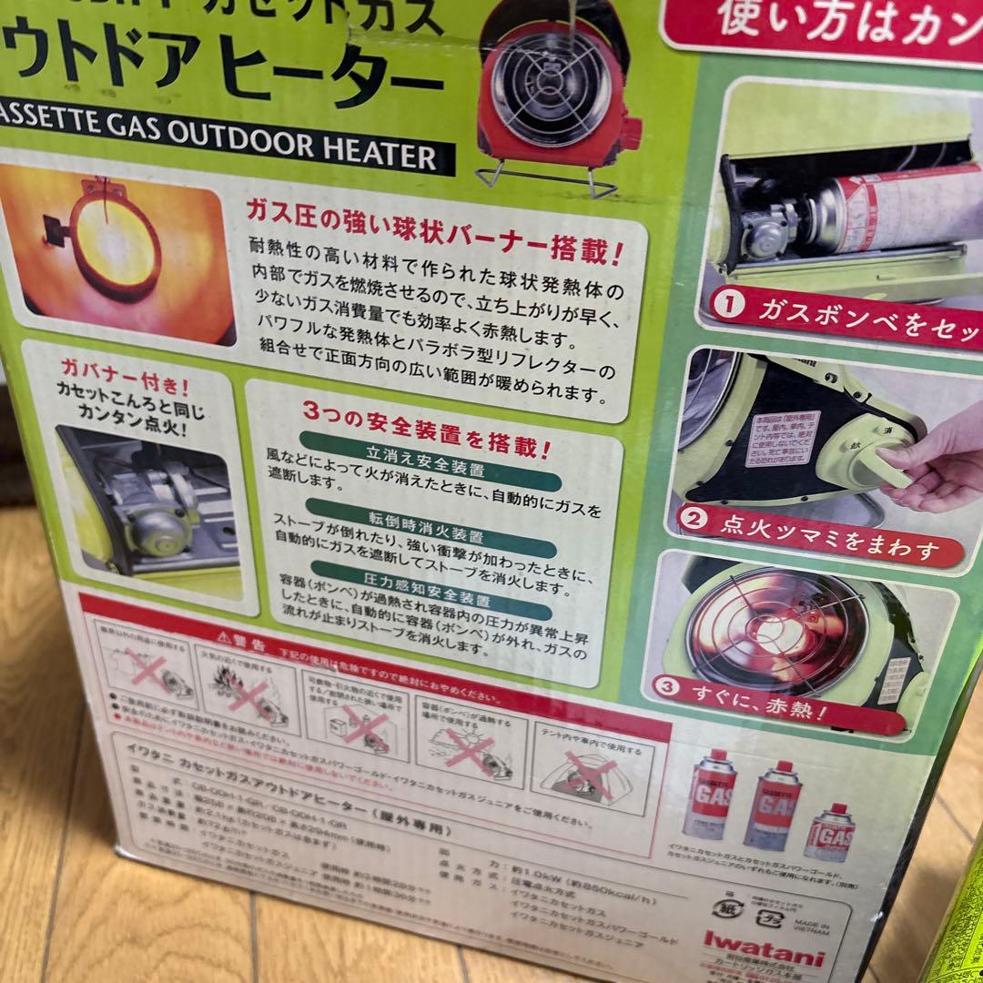 希少Iwatani カセットガスアウトドアヒーター CB-ODH-1