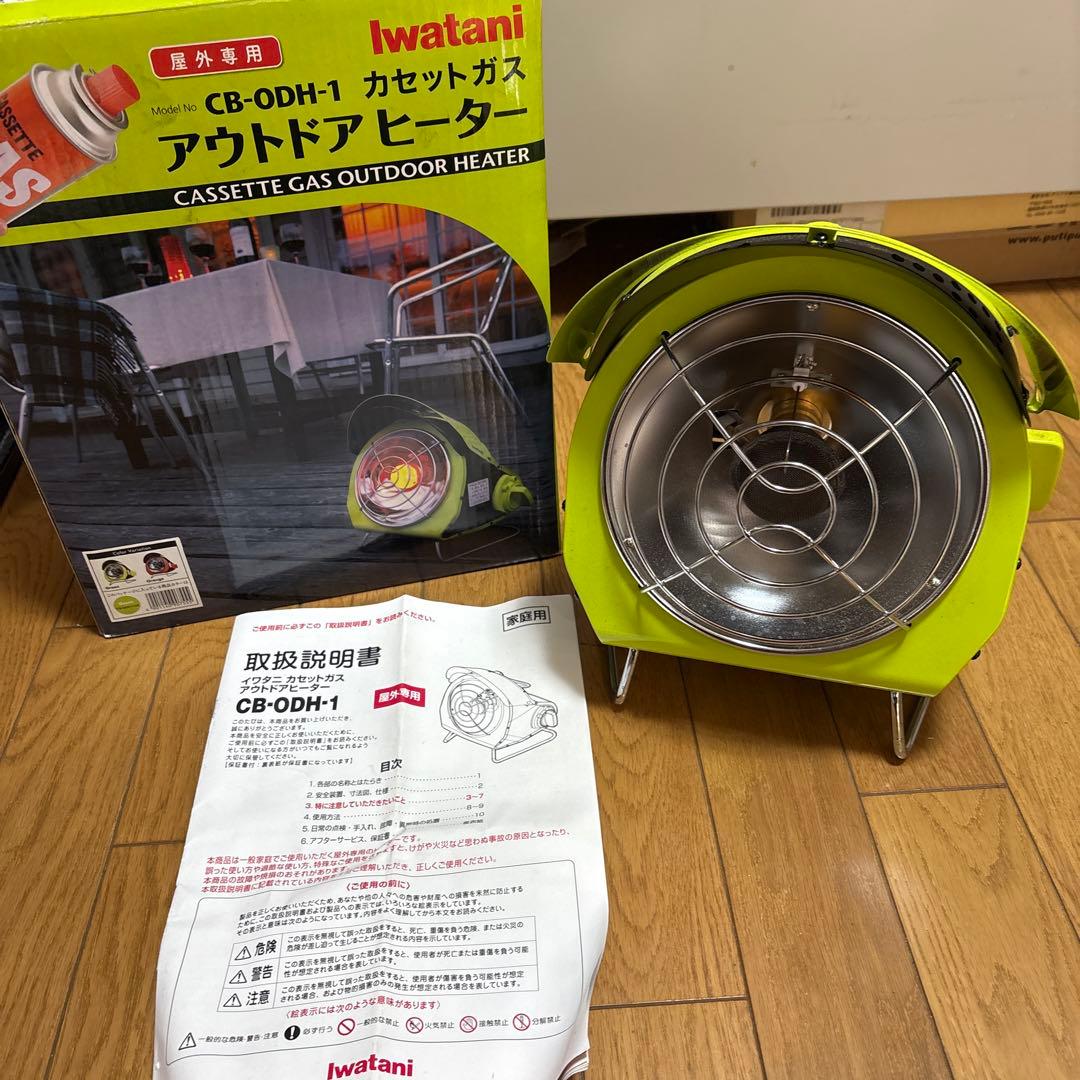 希少Iwatani カセットガスアウトドアヒーター CB-ODH-1