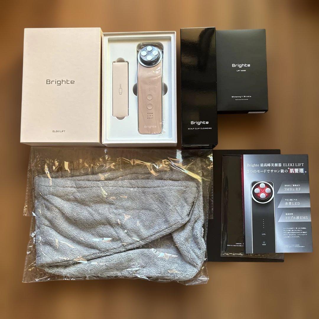 Brighte ELEK LIFT 正規品　新品未使用2026年2月1日購入