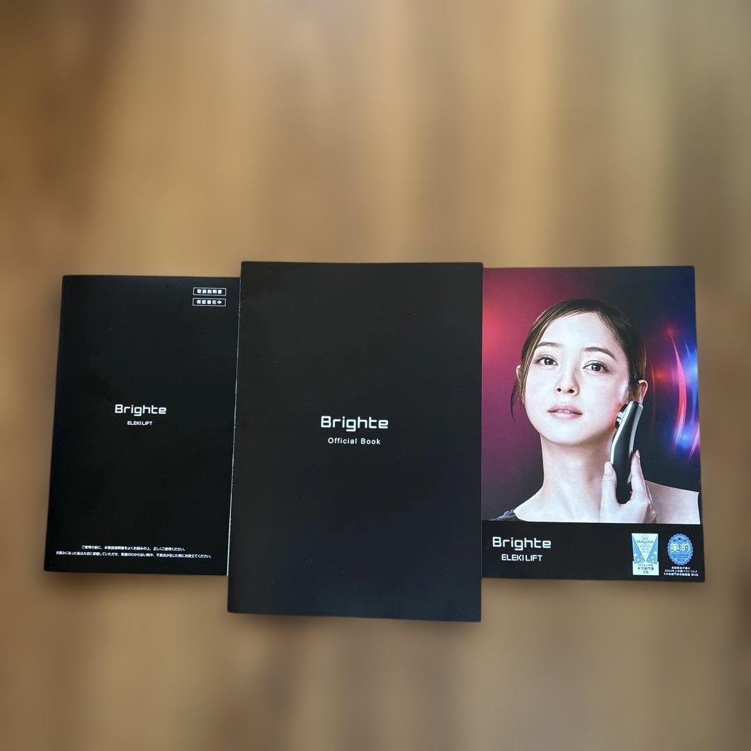 Brighte ELEK LIFT 正規品　新品未使用2026年2月1日購入