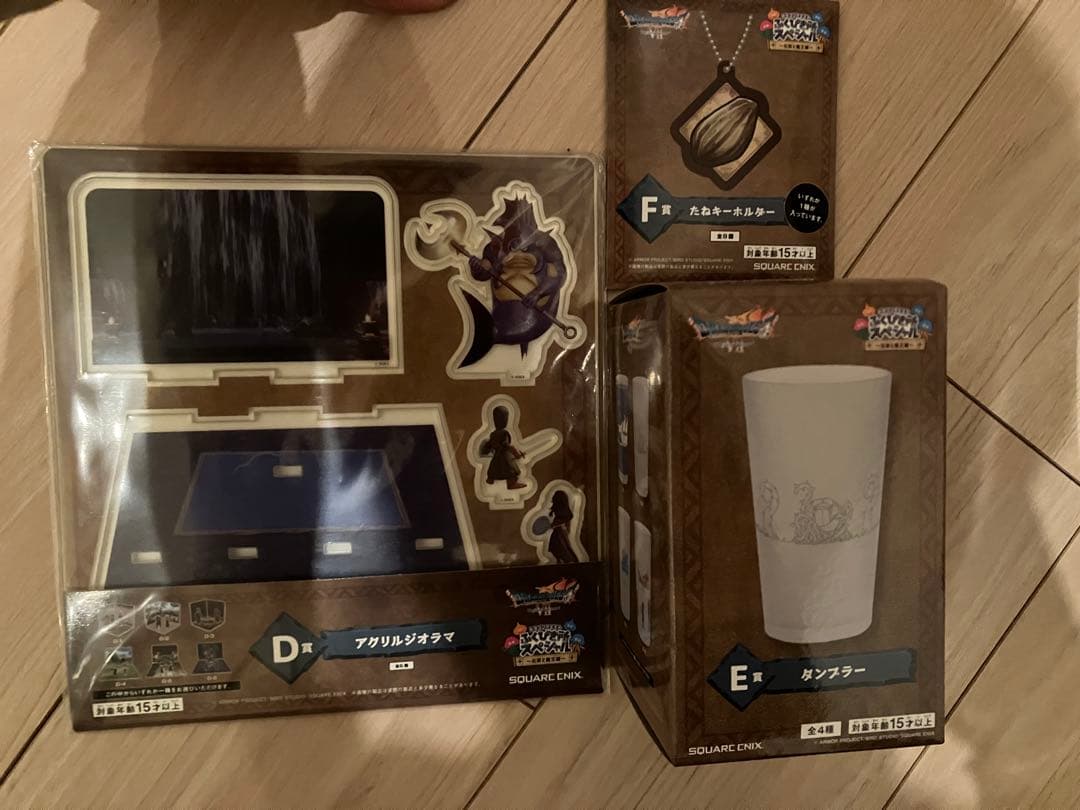 オルゴデミーラ　ラストワン賞+D,E,F賞付き