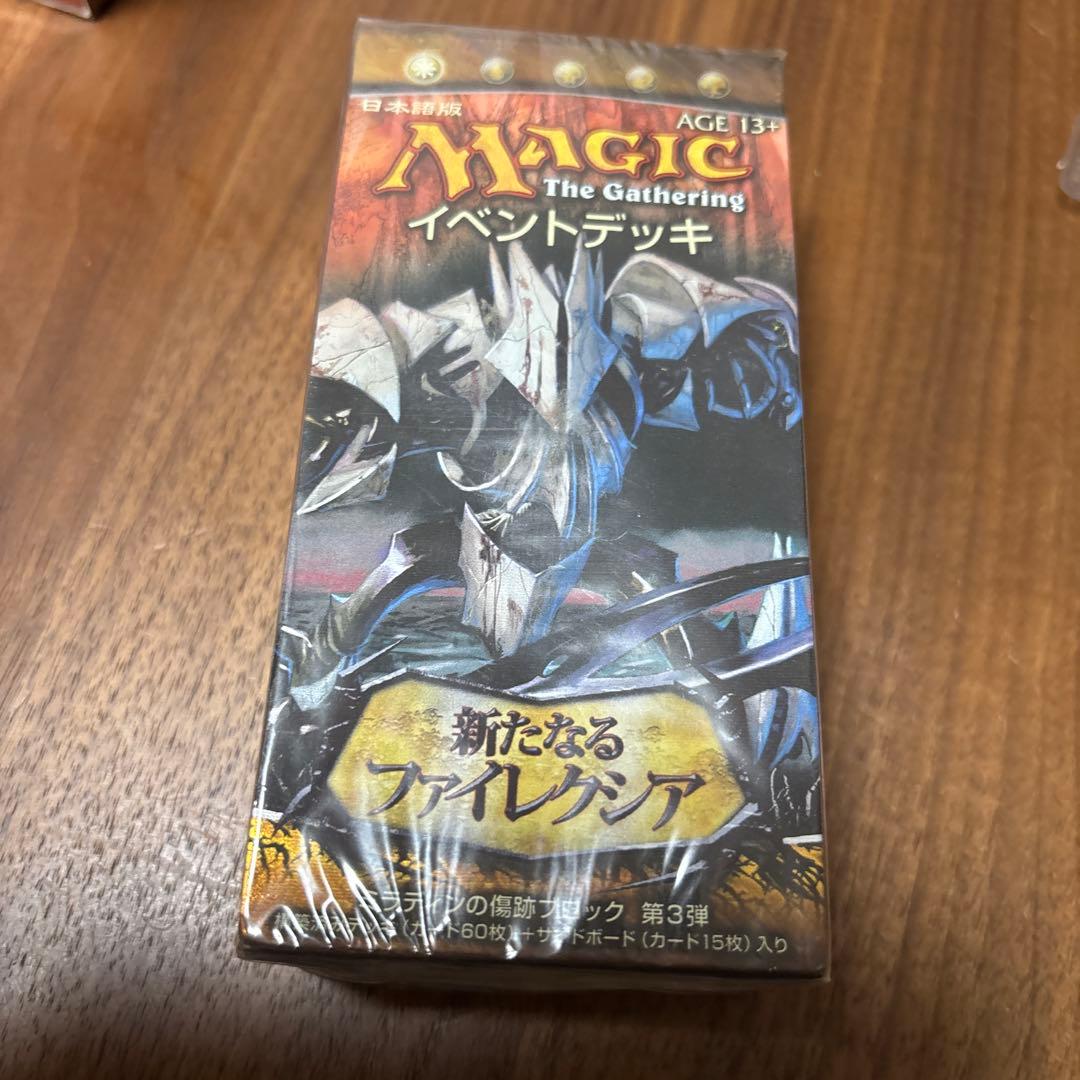 mtg イベントデッキ　消耗戦　マジックザギャザリング　新品　石鍛冶の神秘家